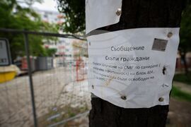 Бургас - Росен Желязков - начало на кампания за саниране на сгради