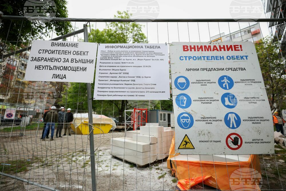 Бургас - Росен Желязков - начало на кампания за саниране на сгради