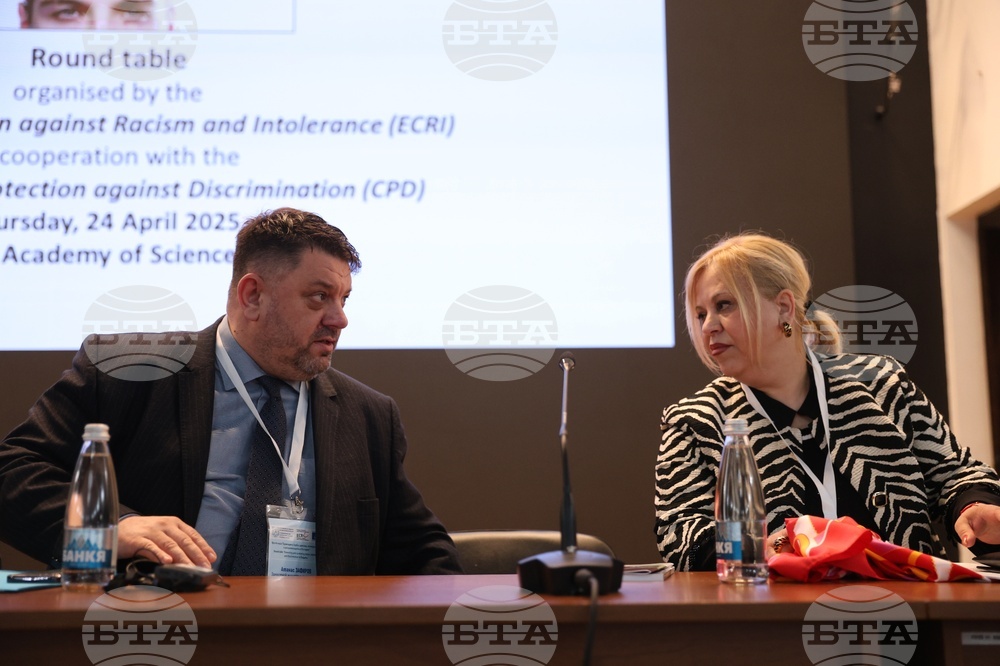 Европейска комисия за борба с расизма и нетолерантността - Комисия за защита от дискриминация - кръгла маса