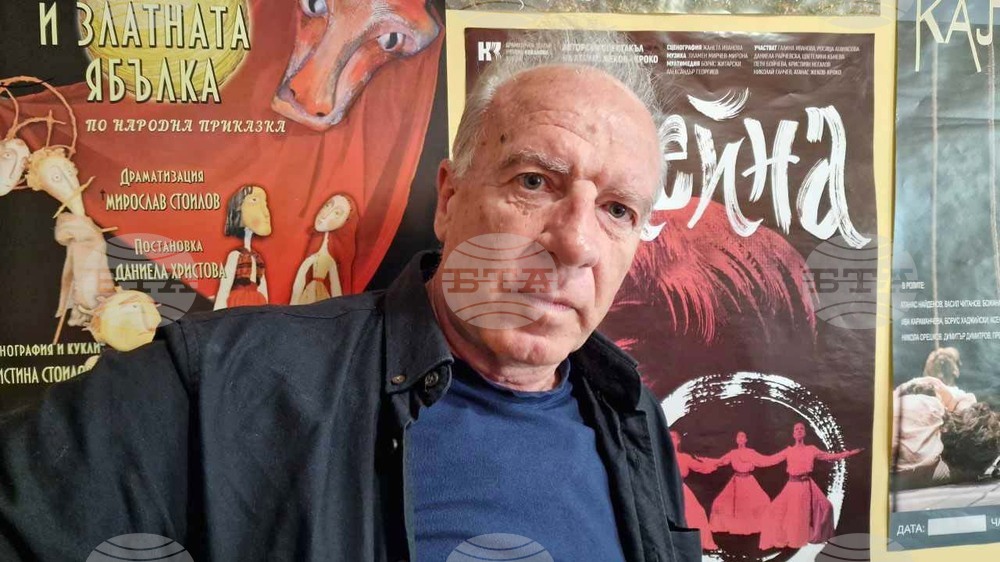 Кольо Стайков - „Пойни птици" - предстояща премиера