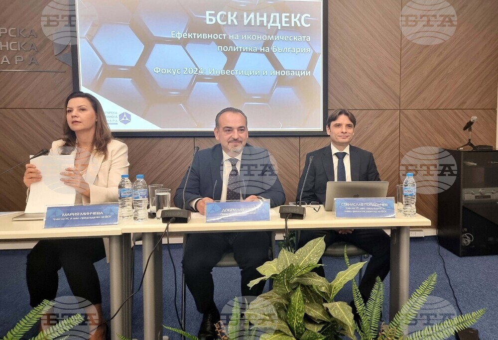 БСК - индекс „Ефективност на икономическата политика“ - представяне