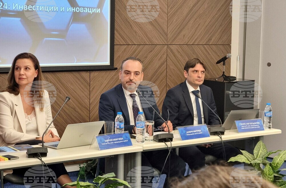 БСК - индекс „Ефективност на икономическата политика“ - представяне
