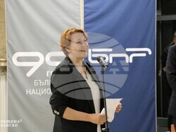 Снимка: Община Банско