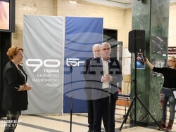 Снимка: Община Банско