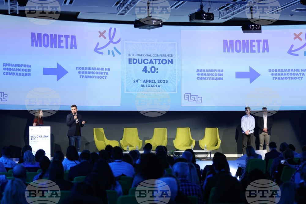 Конференция „Образование 4.0: Изкуствен интелект, Киберсигурност и Дигитално Бъдеще с Еразъм+“