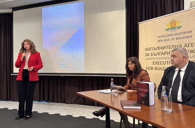 Вицепрезидентът беше гост на представянето на изследване за българските общности в Албания и Косово