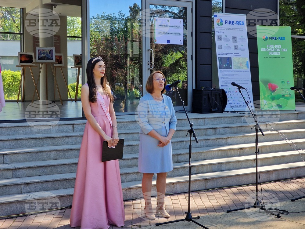Казанлък - "Дни на иновации за защита на природата от пожари“ - откриване