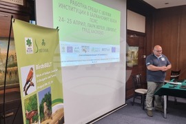 Хасково - Зелени Балкани - проекти