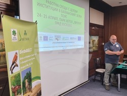 Хасково - Зелени Балкани - проекти