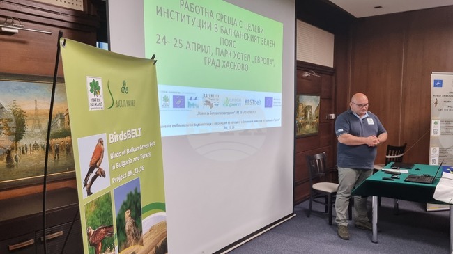 Хасково - Зелени Балкани - проекти