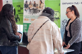 Варна - университет - форум