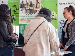 Варна - университет - форум