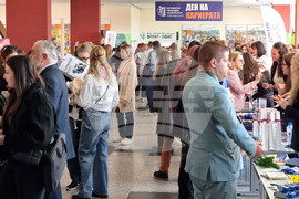 Варна - университет - форум