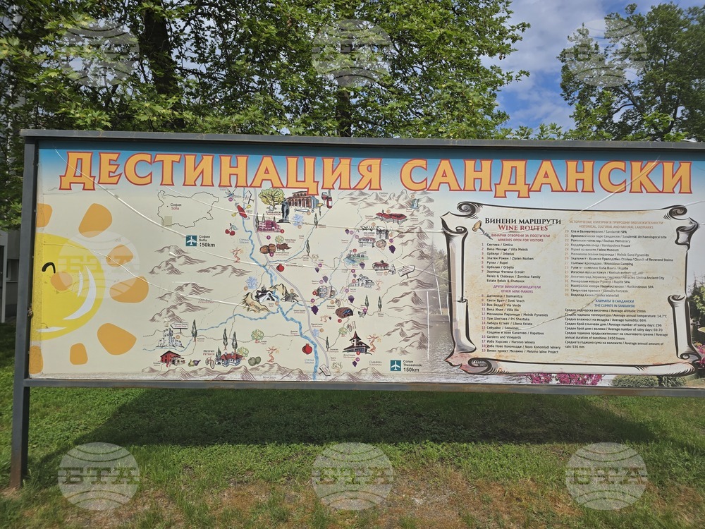 Сдружение "Дестинация Сандански" организира благотворителен бал