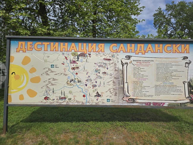 Сдружение "Дестинация Сандански" организира благотворителен бал