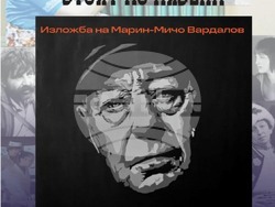 Плакатът на изложбата  „Моите стъпки стоят по пясъка“ . Снимка: Екипът на събитието