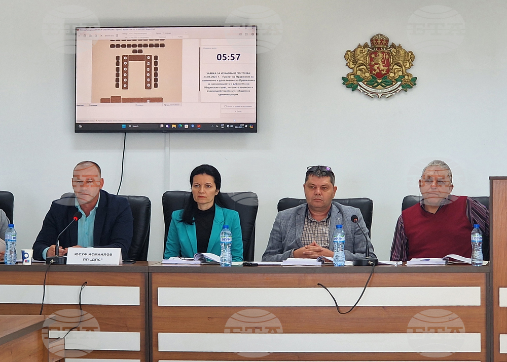 Антоново - Общински съвет - заседание