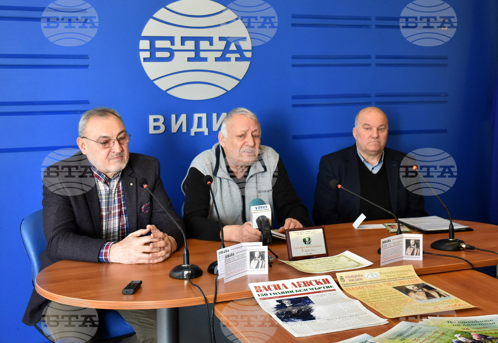 Национален пресклуб на БТА Видин - Васил Левски - годишнина - пресконференция