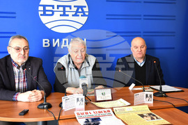 Национален пресклуб на БТА Видин - Васил Левски - годишнина - пресконференция