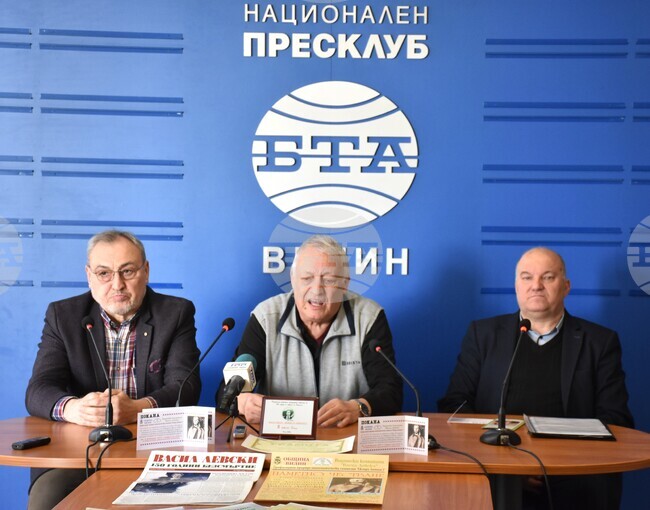 Национален пресклуб на БТА Видин - Васил Левски - годишнина - пресконференция