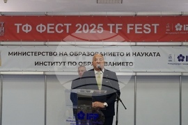 Пловдив - Международен панаир - учебно-тренировъчни фирми