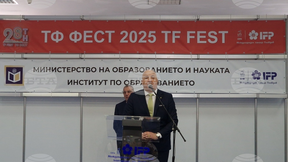 Пловдив - Международен панаир - учебно-тренировъчни фирми