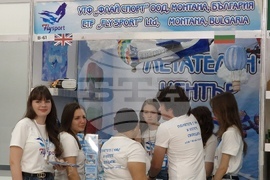 Пловдив - Международен панаир - учебно-тренировъчни фирми