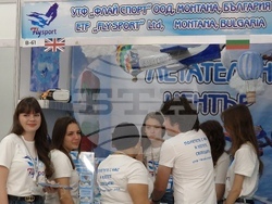 Пловдив - Международен панаир - учебно-тренировъчни фирми