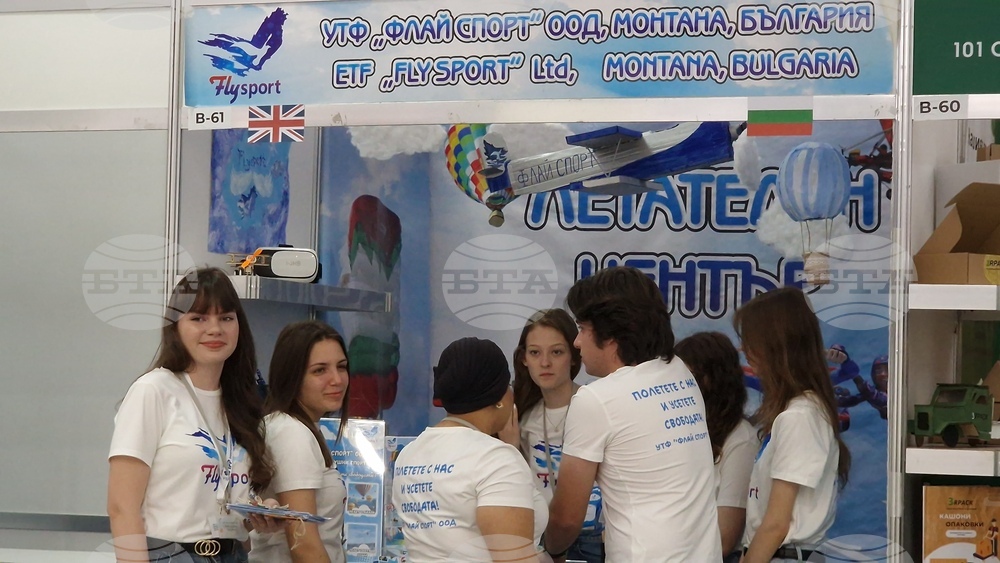 Пловдив - Международен панаир - учебно-тренировъчни фирми