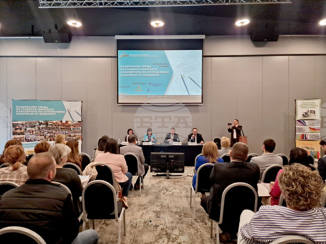 Боровец - национална среща - архитекти - експерти