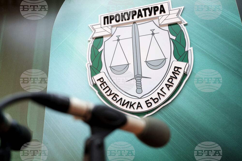 Бургас - прокуратура - ГДБОП - брифинг