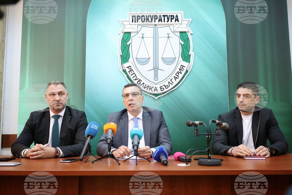 Бургас - прокуратура - ГДБОП - брифинг