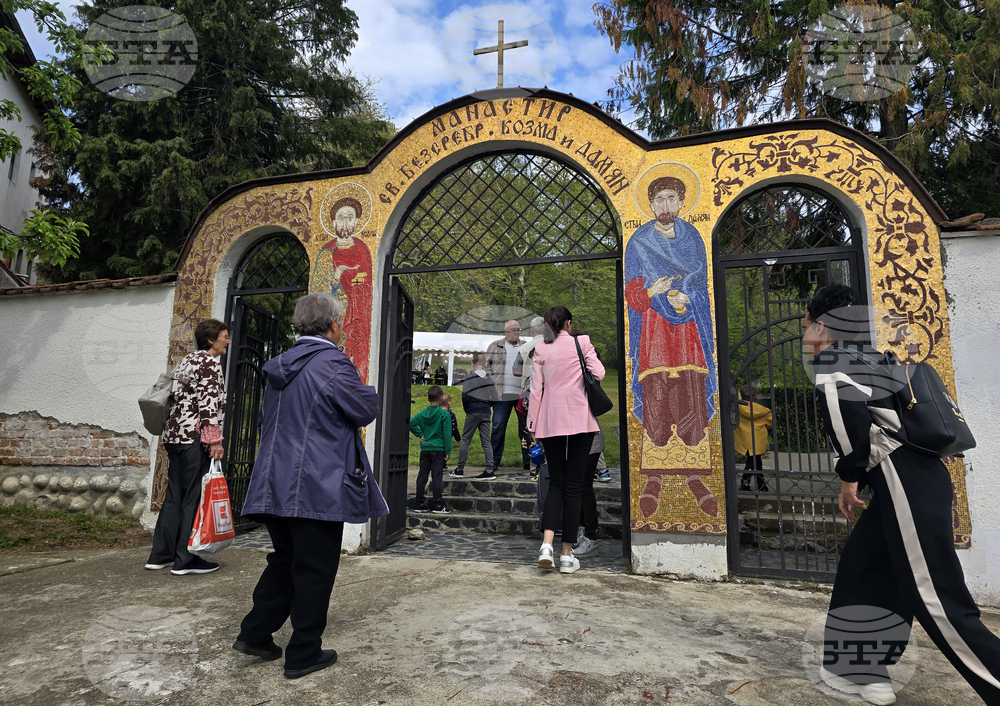 Сандански - празник на града - манастир "Свети Свети Козма и Дамян"