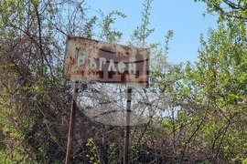 Село Въглен - изглед