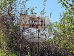 Село Въглен - изглед