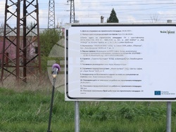 Село Волуяк - Гроздан Караджов - Мултимодална логистична платформа София-Запад - строителство