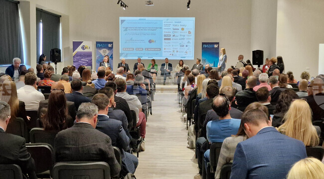 Пловдив - „Икономическо партньорство и развитие на бизнеса в регион Пловдив“ - конференция