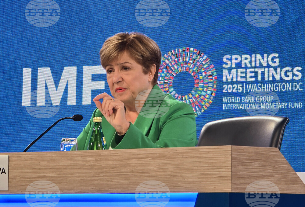 САЩ - МВФ - пресконференция - Кристалина Георгиева