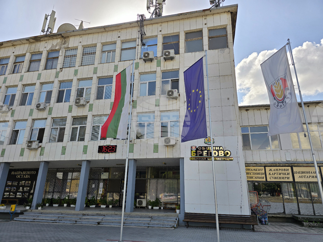 Общинските съветници в град Брегово дадоха съгласие за ползване на временен безлихвен заем по сметката за чужди средства на Общината