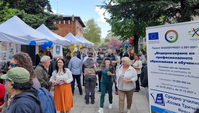 Враца - „Панорама на образованието“