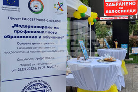 Враца - „Панорама на образованието“