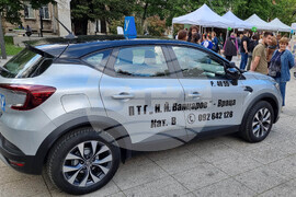 Враца - „Панорама на образованието“