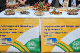 Враца - „Панорама на образованието“