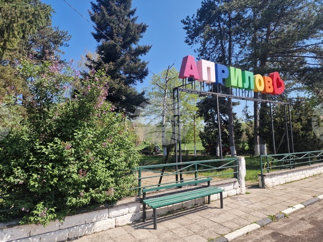 Ротари клуб – Попово дари средства за възстановяване на Априлово след наводненията