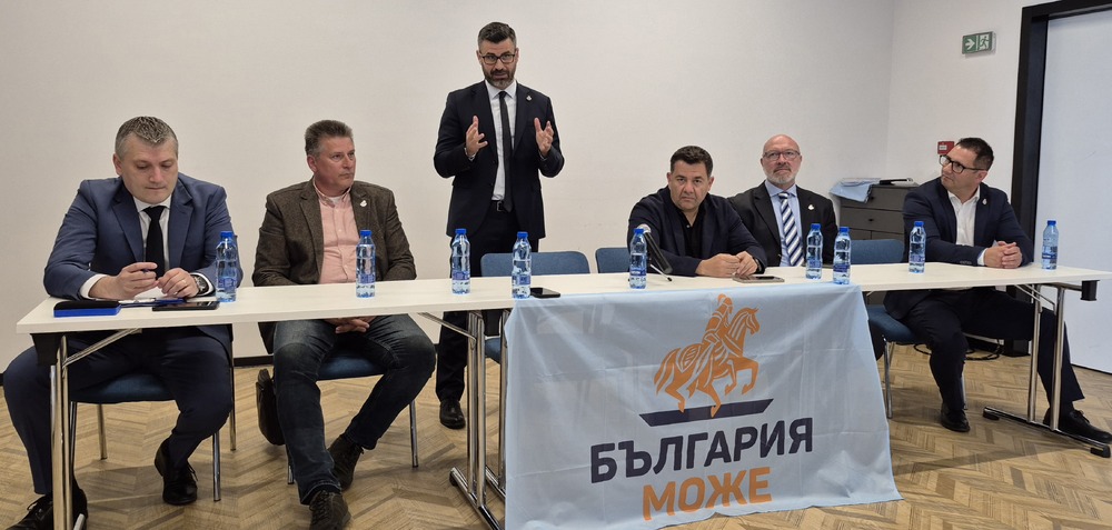 ПП "България Може" изгради структура във Варна