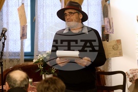 „Сън за щастие“ - литературна вечер