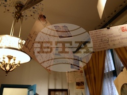 „Сън за щастие“ - литературна вечер