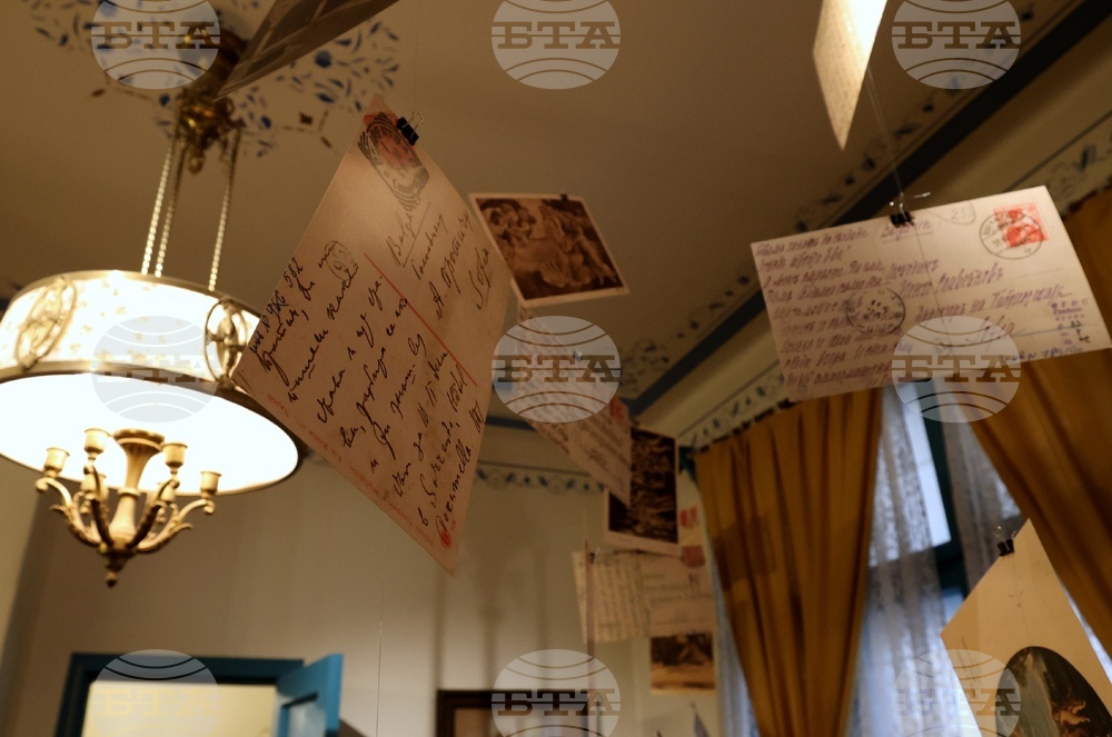 „Сън за щастие“ - литературна вечер