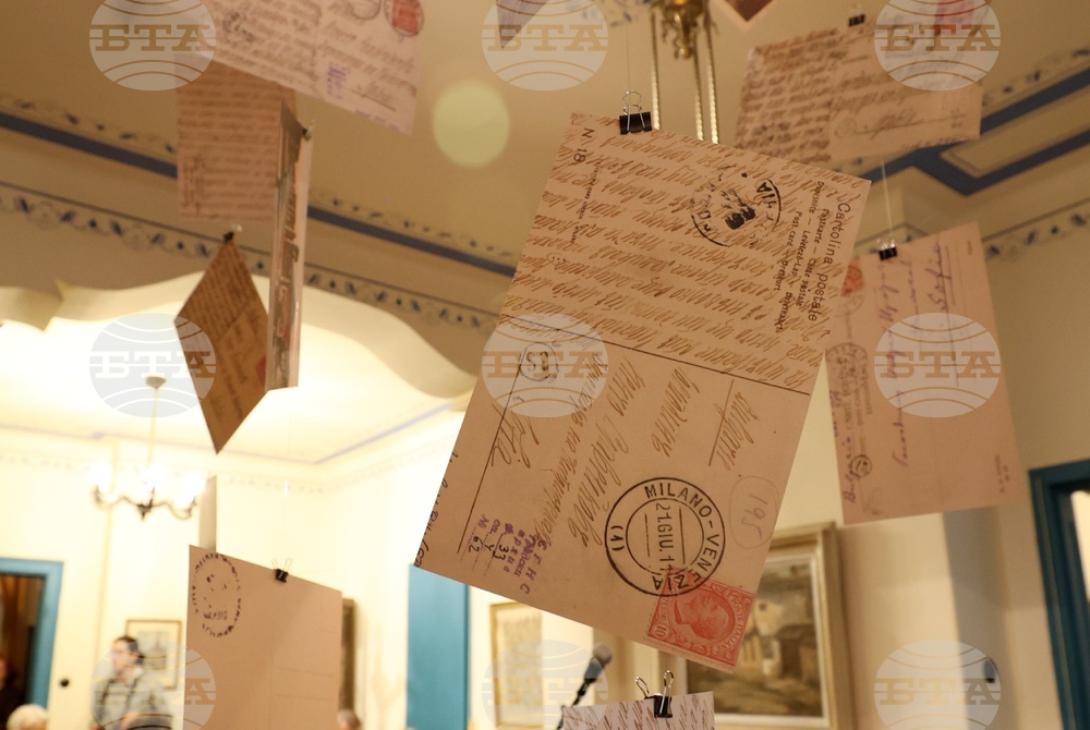 „Сън за щастие“ - литературна вечер