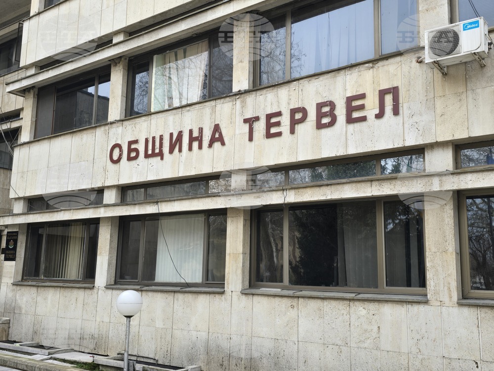 Проект за обновяване на помещенията на детската градина „Първи юни“ в град Тервел е одобрен по програма “Красива България”